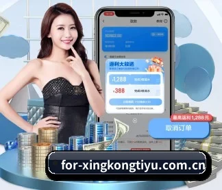 星空体育官方登录 APP（Xingkong）